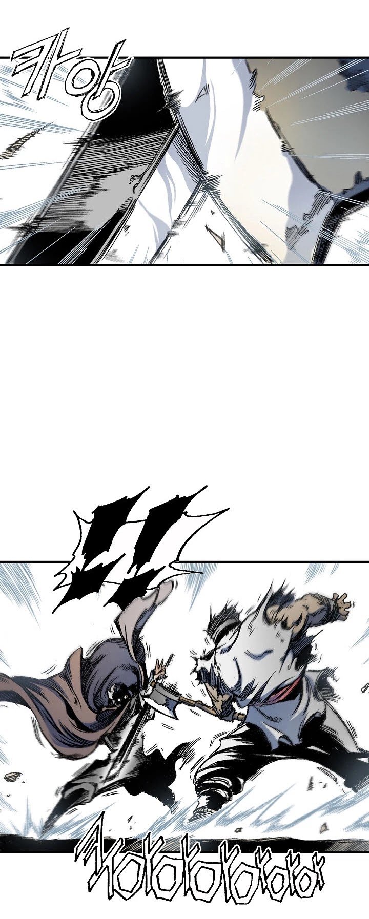 Memoir of the God of War chapter 4 page 41