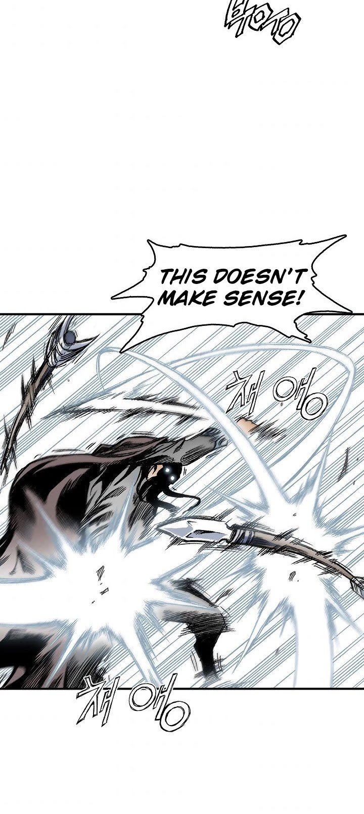 Memoir of the God of War chapter 4 page 48