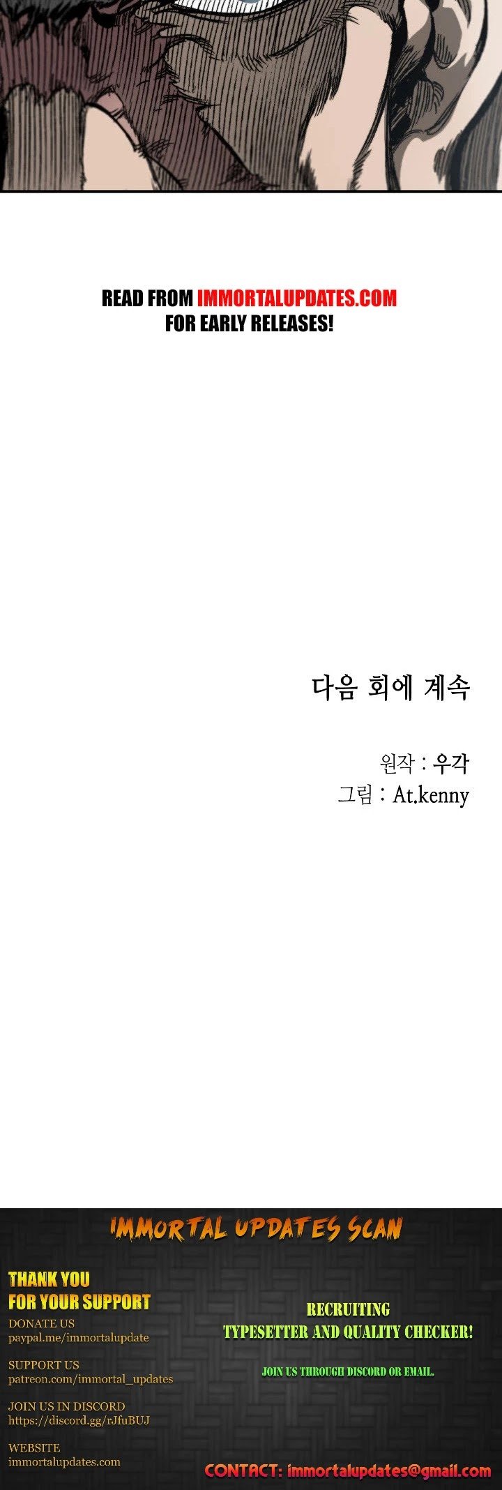 Memoir of the God of War chapter 4 page 58