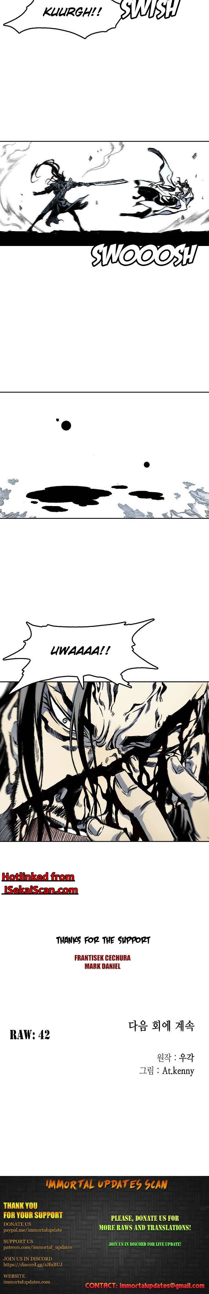 Memoir of the God of War chapter 41 page 17