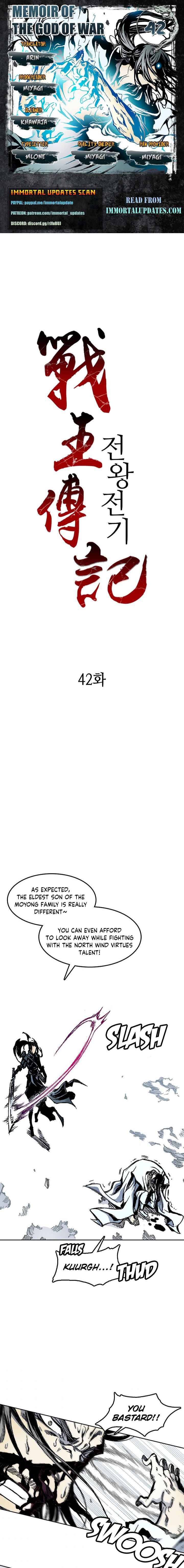 Memoir of the God of War chapter 42 page 1