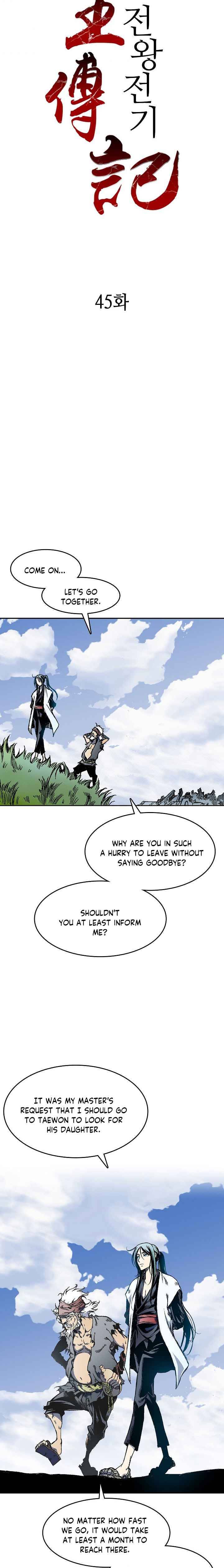 Memoir of the God of War chapter 45 page 10