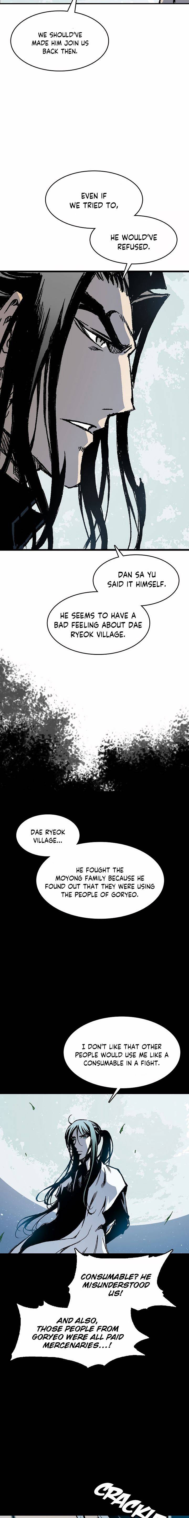 Memoir of the God of War chapter 46 page 7