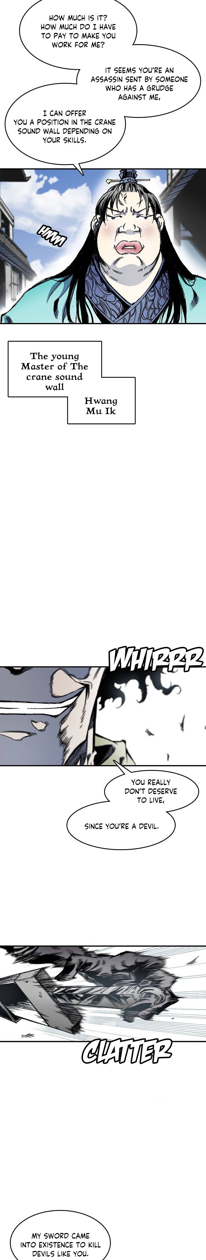 Memoir of the God of War chapter 47 page 7