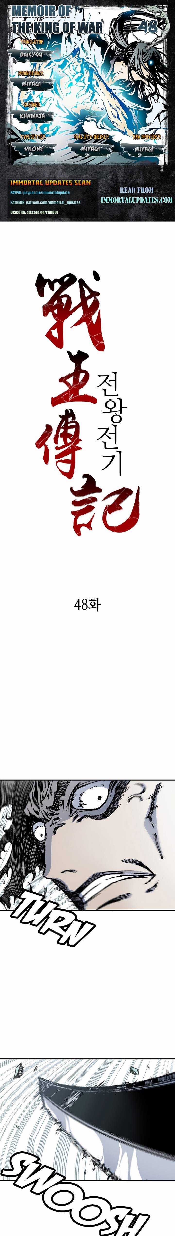 Memoir of the God of War chapter 48 page 1