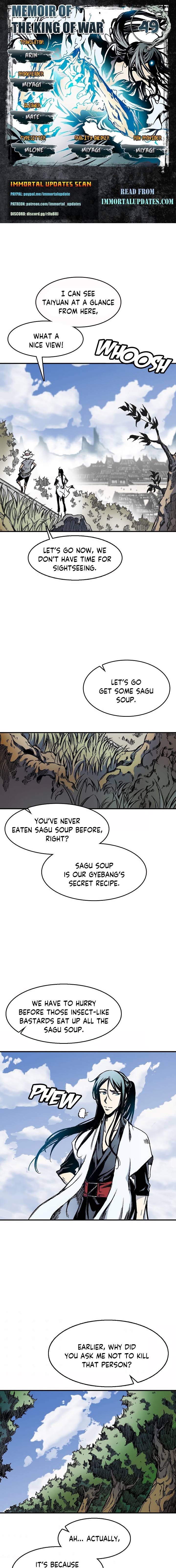 Memoir of the God of War chapter 49 page 1