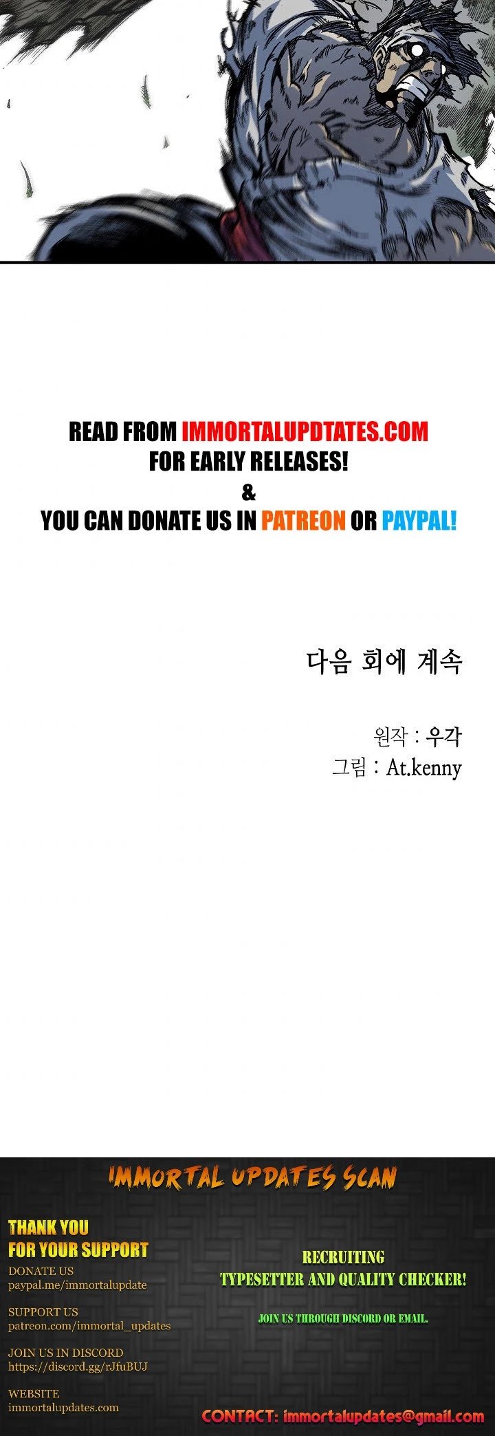 Memoir of the God of War chapter 5 page 26