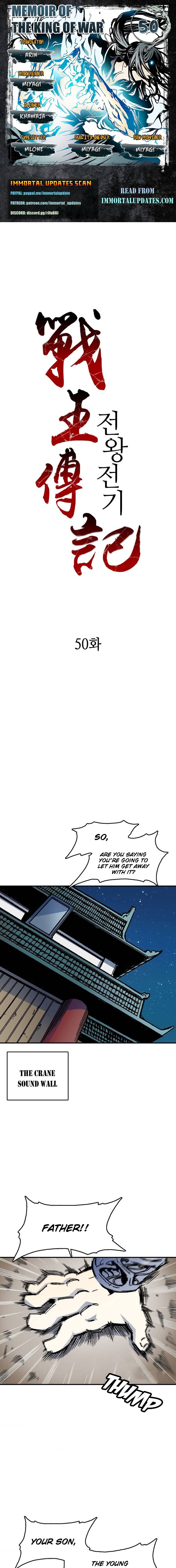 Memoir of the God of War chapter 50 page 1