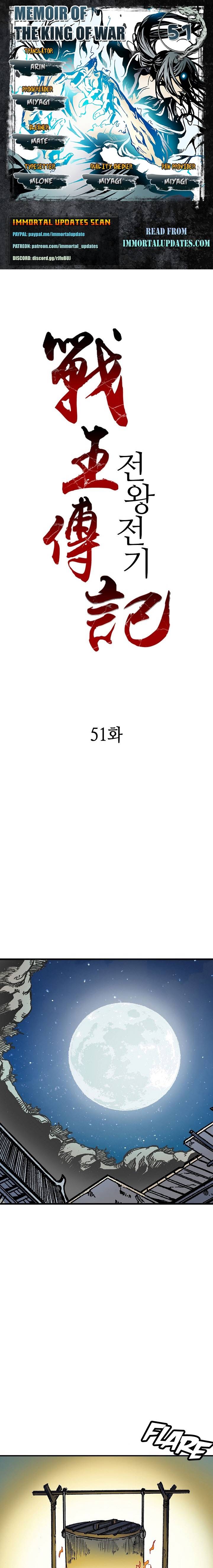 Memoir of the God of War chapter 51 page 1