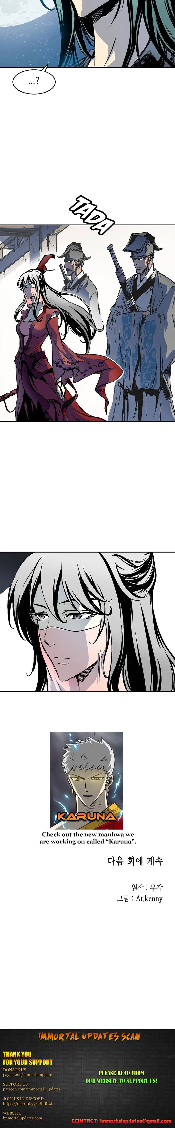 Memoir of the God of War chapter 51 page 22