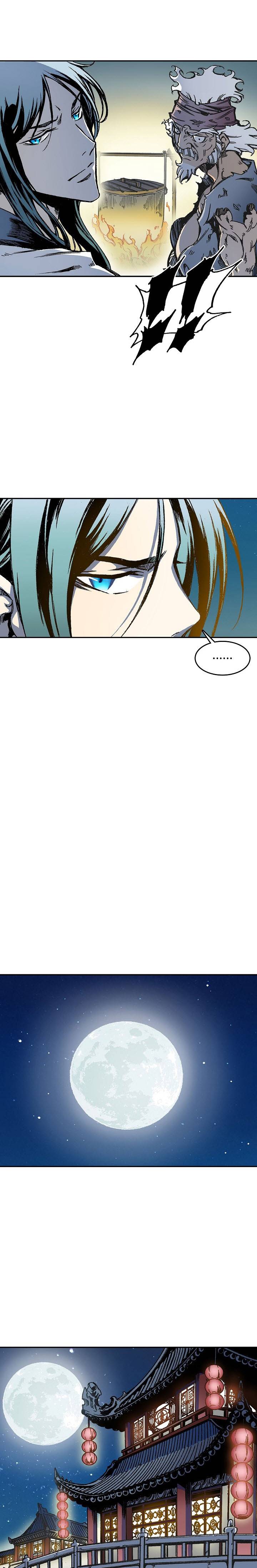 Memoir of the God of War chapter 51 page 4