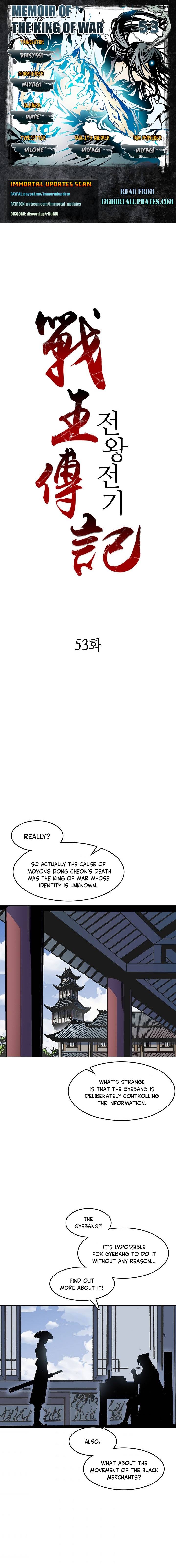 Memoir of the God of War chapter 53 page 1