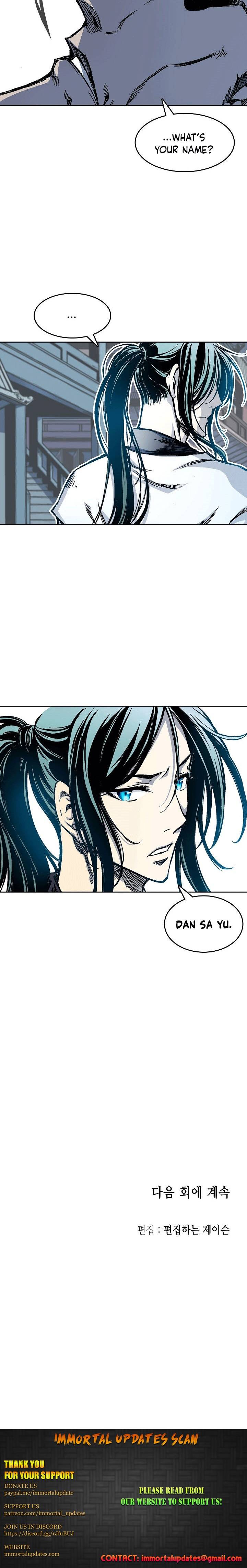 Memoir of the God of War chapter 54 page 25