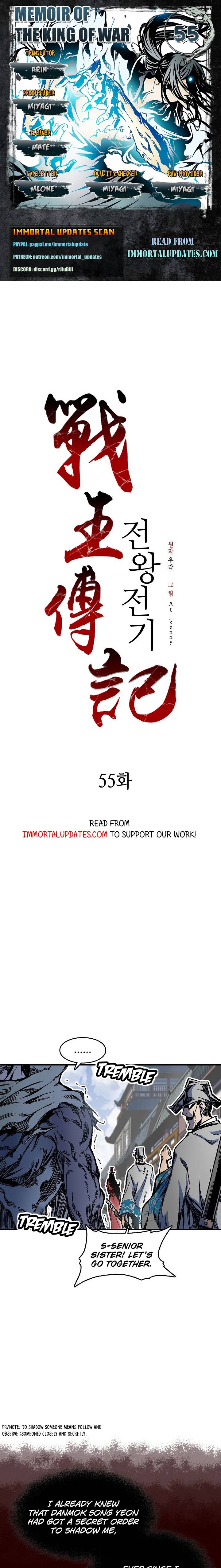 Memoir of the God of War chapter 55 page 1