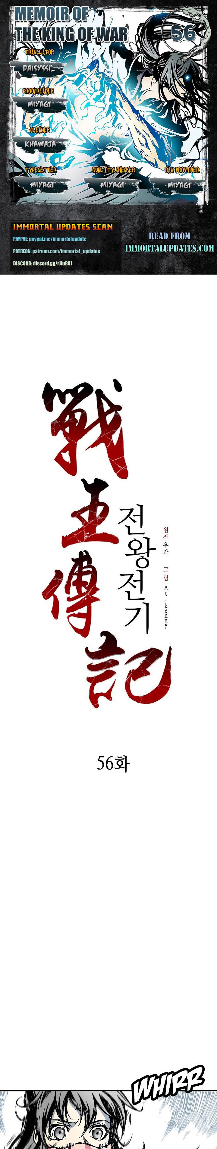 Memoir of the God of War chapter 56 page 1