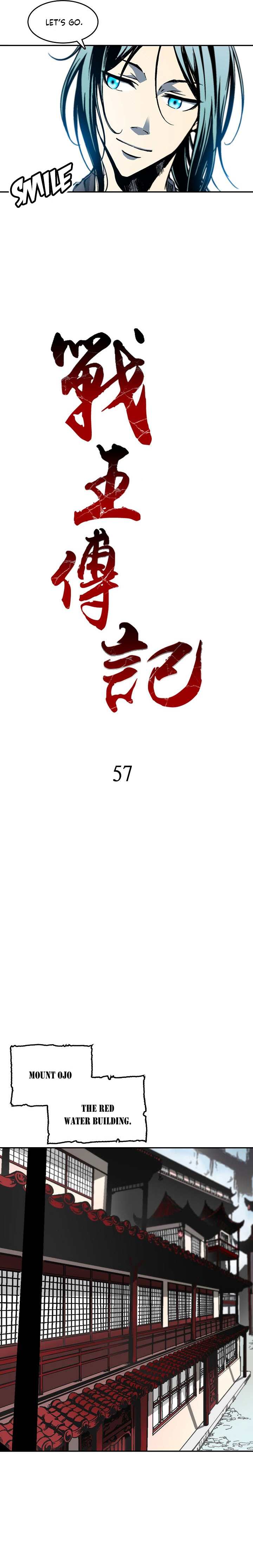 Memoir of the God of War chapter 57 page 3