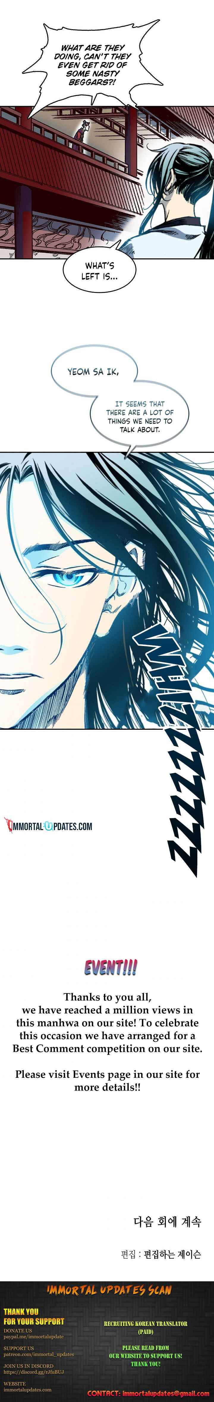 Memoir of the God of War chapter 58 page 25