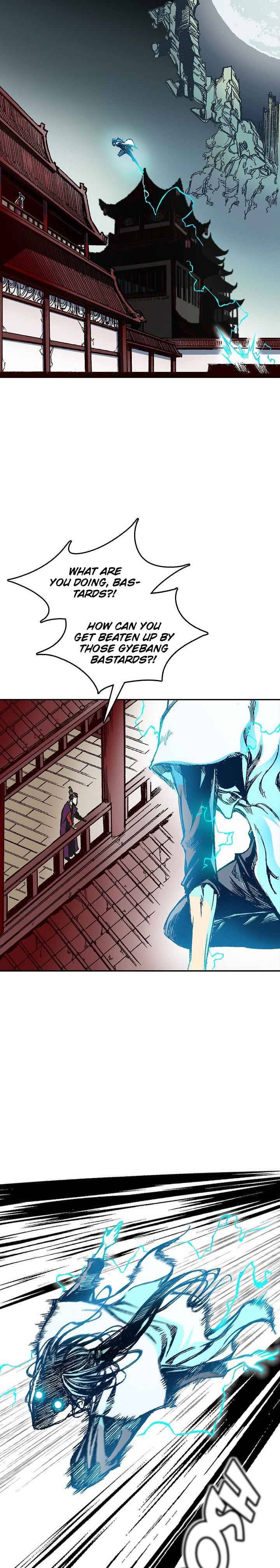 Memoir of the God of War chapter 59 page 3