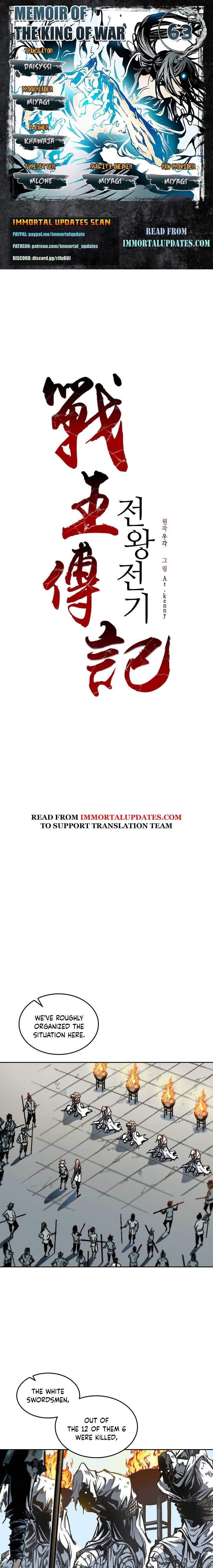 Memoir of the God of War chapter 63 page 1