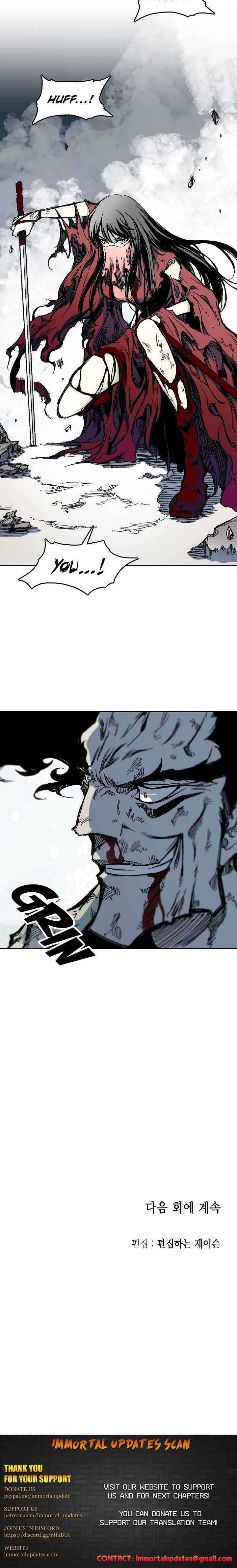 Memoir of the God of War chapter 64 page 23