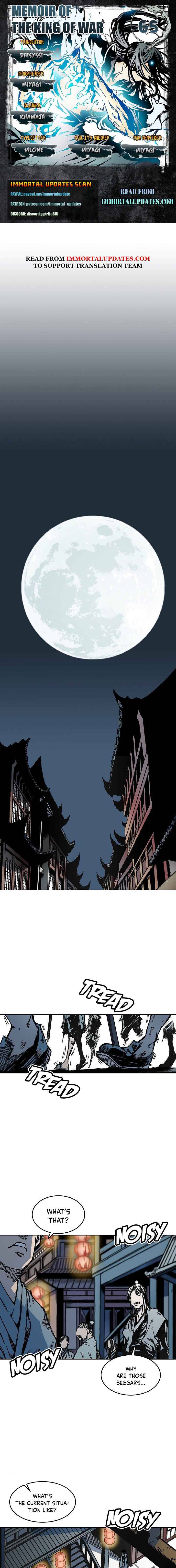 Memoir of the God of War chapter 65 page 1