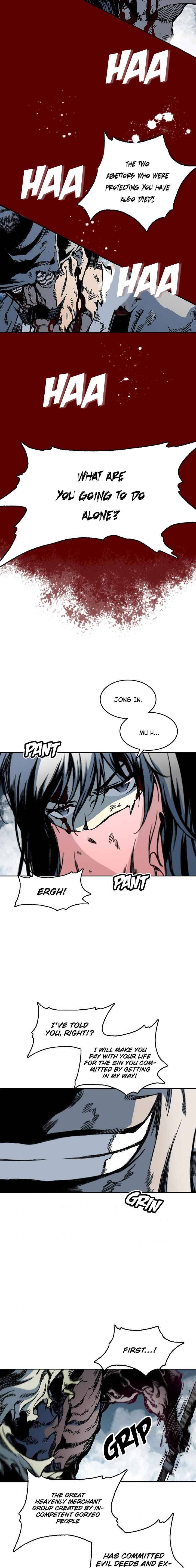 Memoir of the God of War chapter 65 page 7