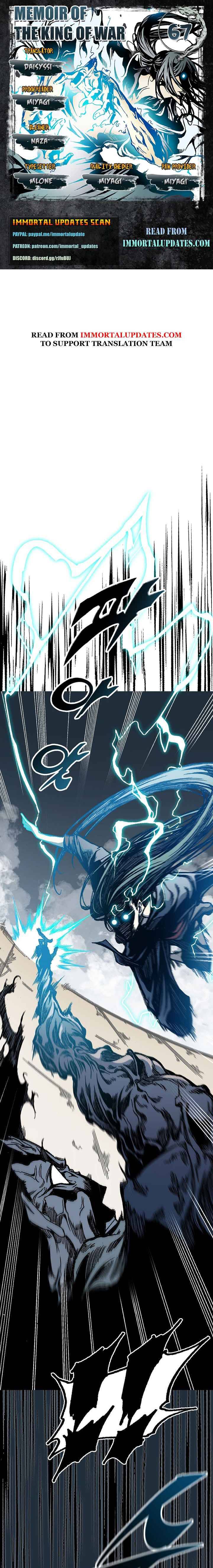 Memoir of the God of War chapter 67 page 1