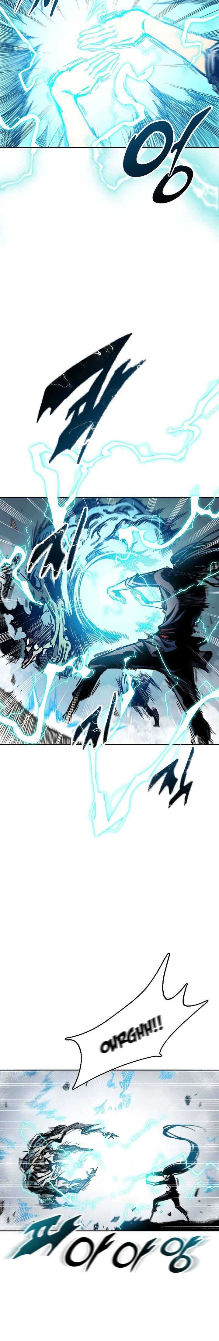 Memoir of the God of War chapter 67 page 5