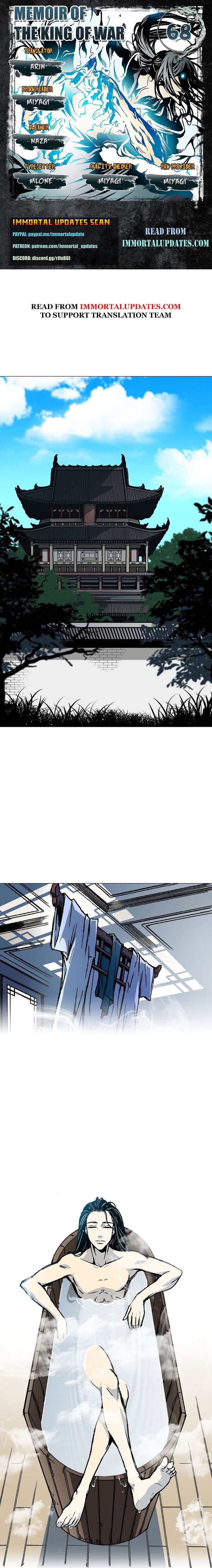 Memoir of the God of War chapter 68 page 1