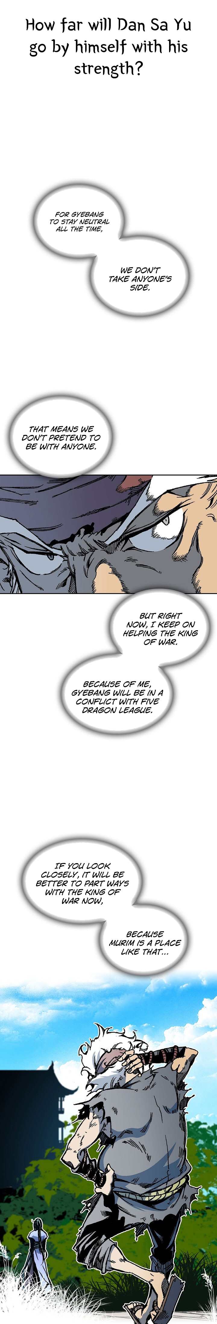 Memoir of the God of War chapter 68 page 26