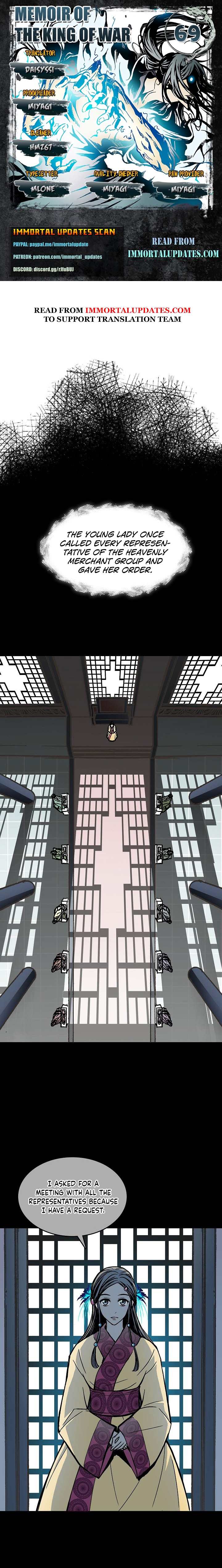 Memoir of the God of War chapter 69 page 1