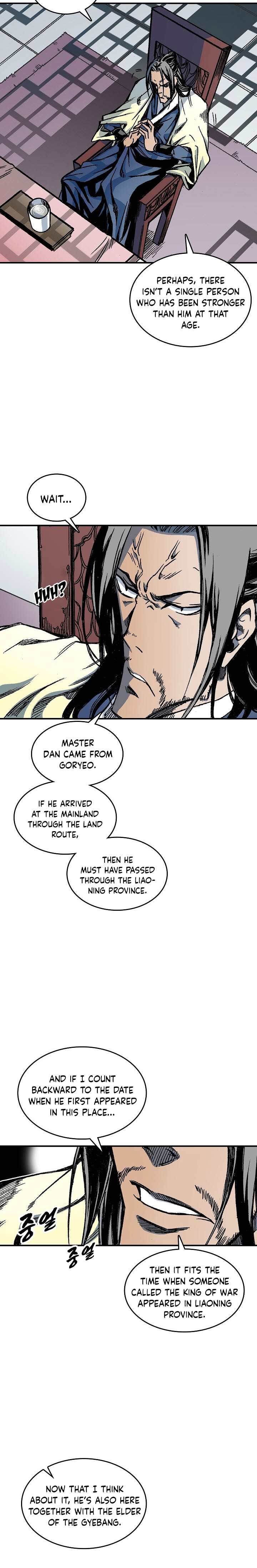 Memoir of the God of War chapter 69 page 13