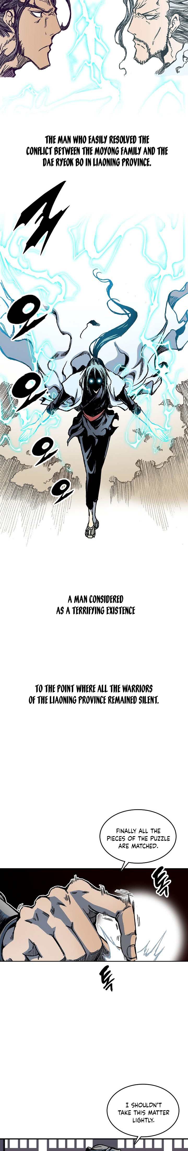 Memoir of the God of War chapter 69 page 15