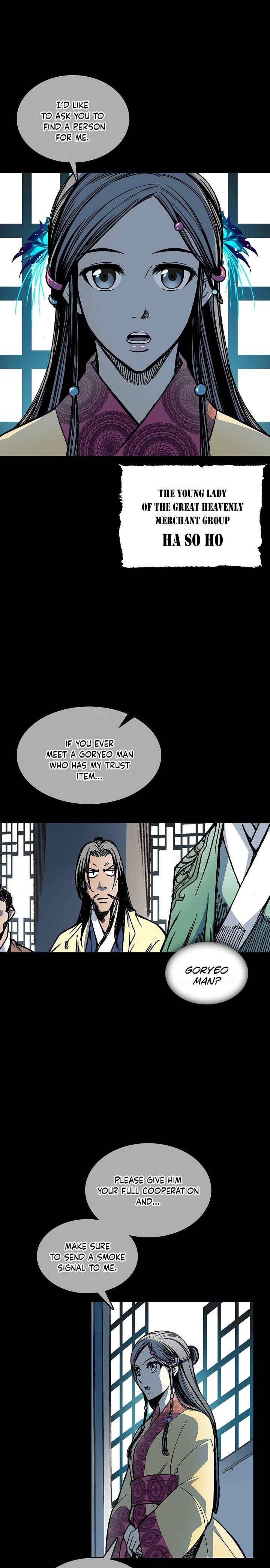 Memoir of the God of War chapter 69 page 2