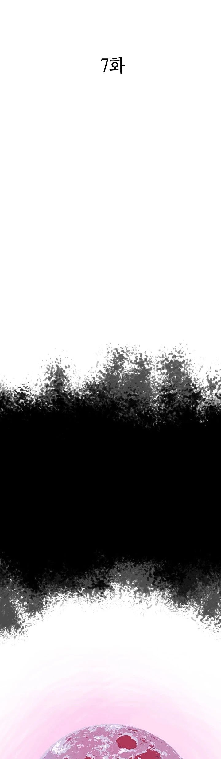 Memoir of the God of War chapter 7 page 25