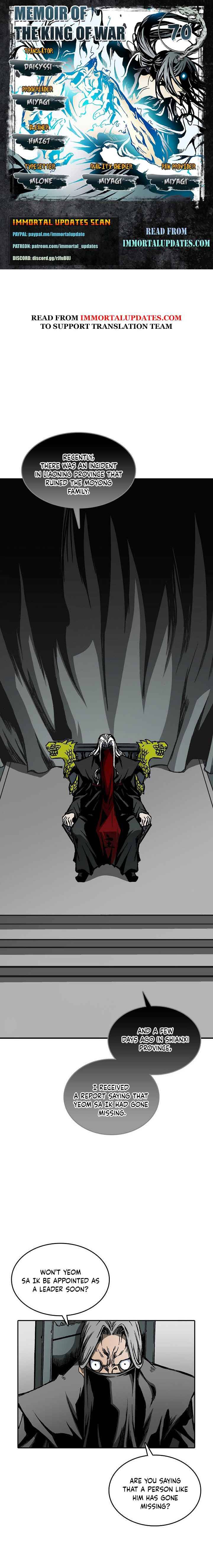 Memoir of the God of War chapter 70 page 1