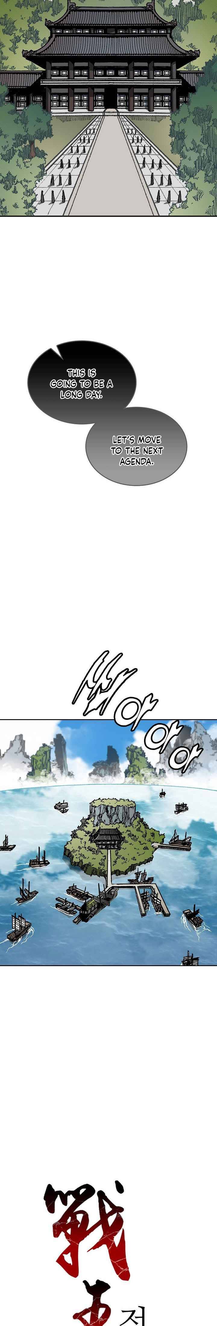 Memoir of the God of War chapter 70 page 5