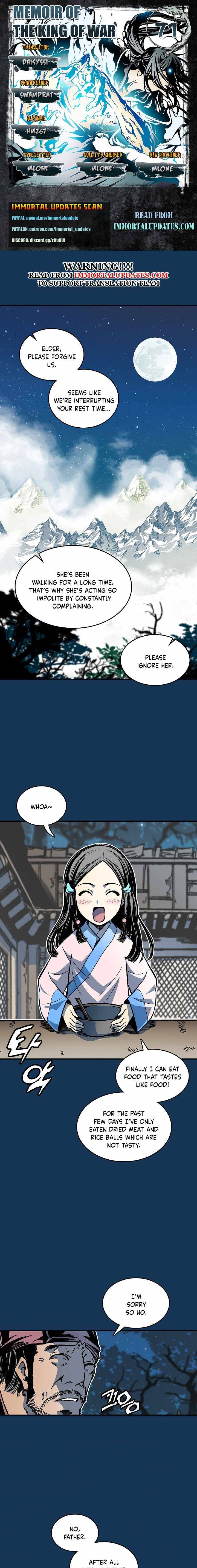 Memoir of the God of War chapter 71 page 1