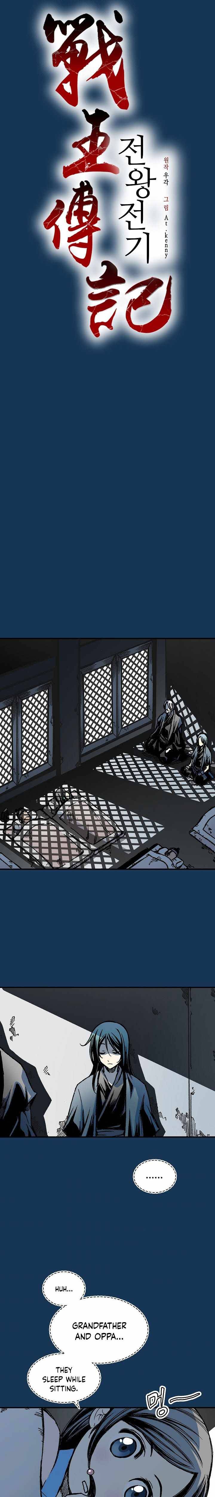 Memoir of the God of War chapter 71 page 10