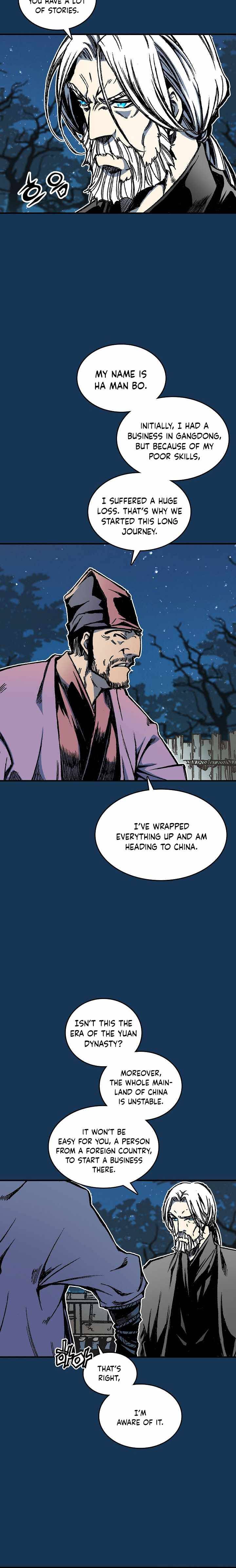 Memoir of the God of War chapter 71 page 3