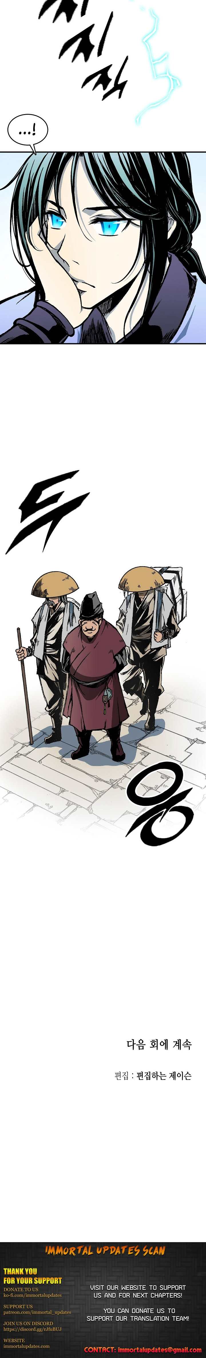 Memoir of the God of War chapter 73 page 23