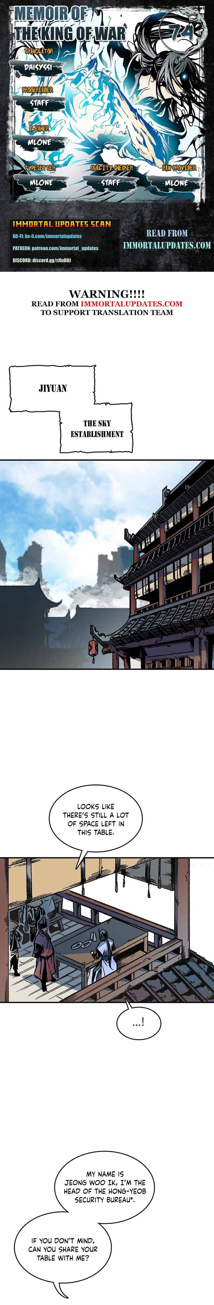 Memoir of the God of War chapter 74 page 1