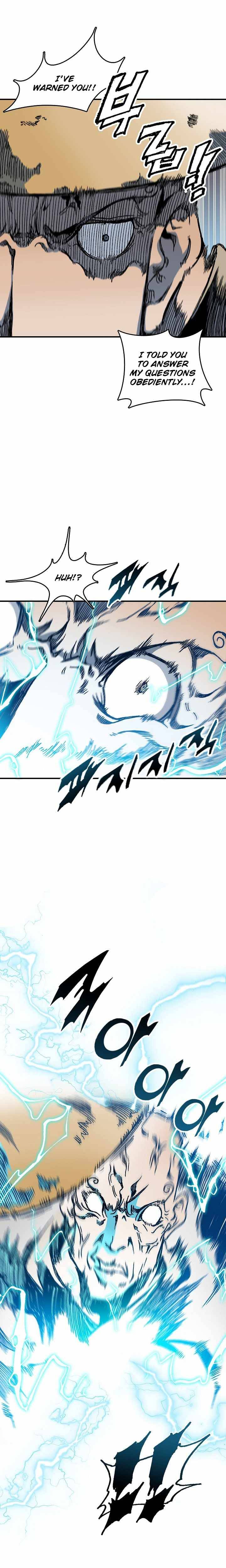 Memoir of the God of War chapter 74 page 16