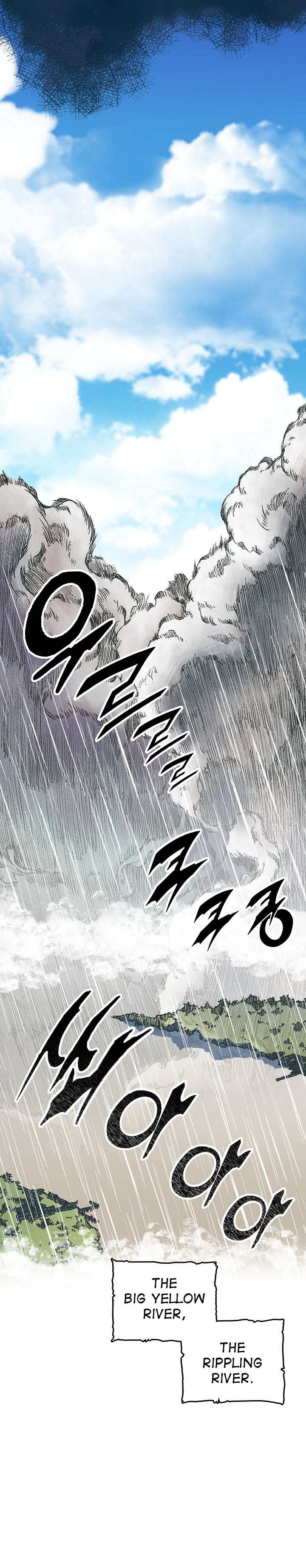 Memoir of the God of War chapter 75 page 13