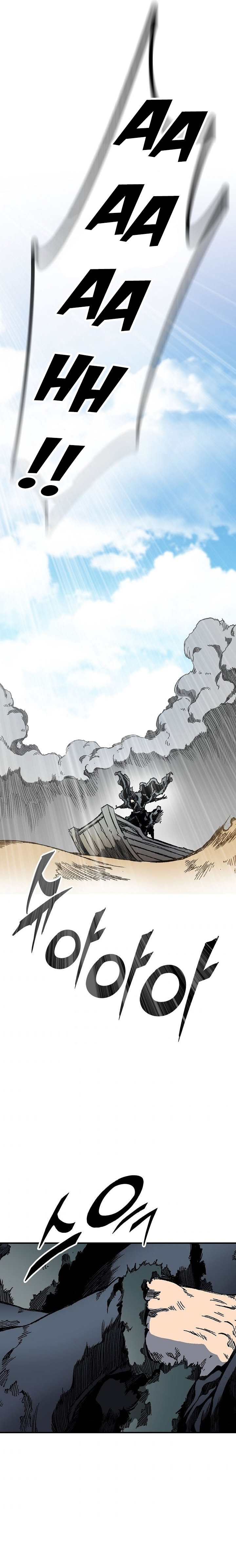 Memoir of the God of War chapter 75 page 21