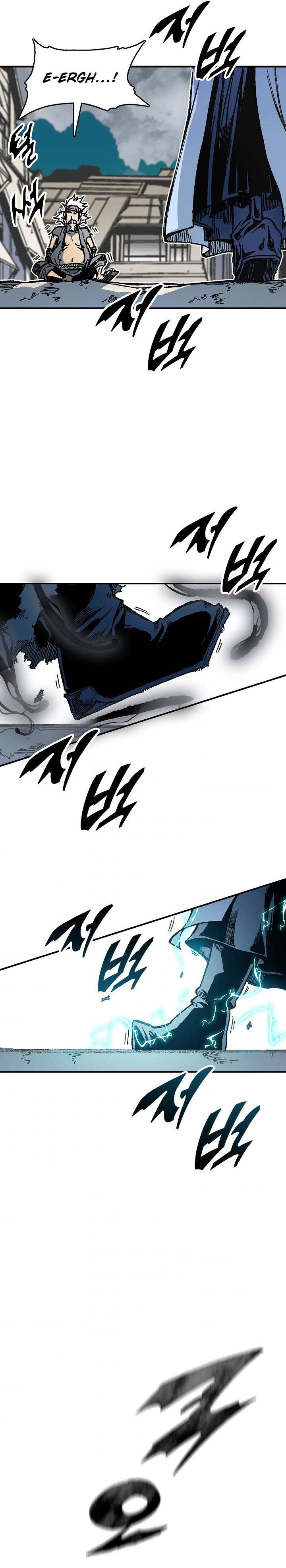 Memoir of the God of War chapter 76 page 16