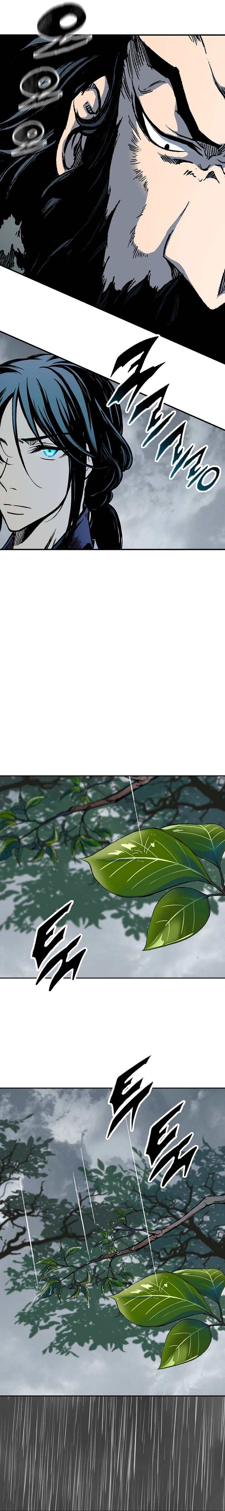 Memoir of the God of War chapter 76 page 17