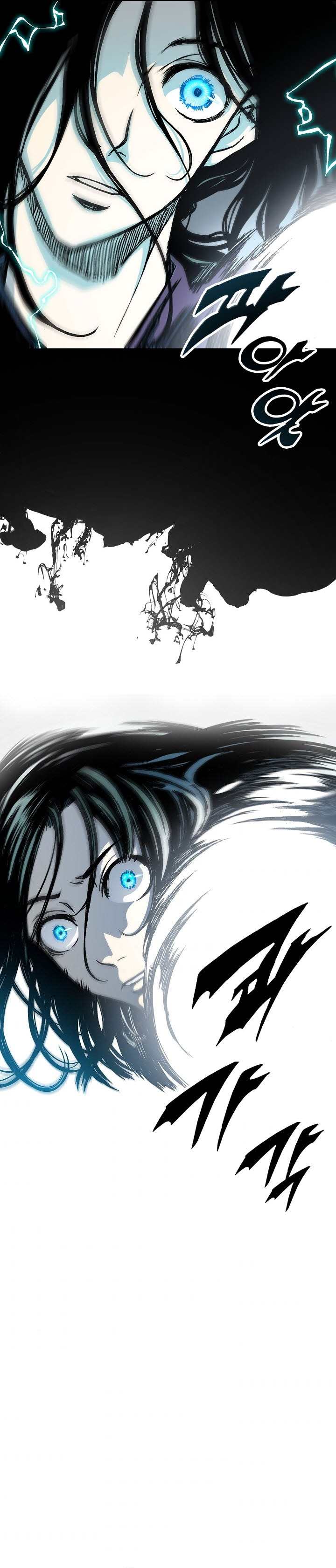 Memoir of the God of War chapter 76 page 24