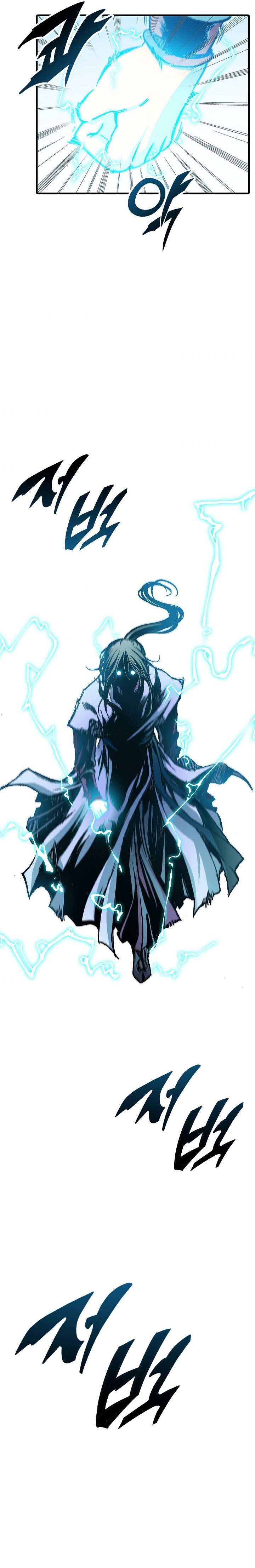 Memoir of the God of War chapter 76 page 9