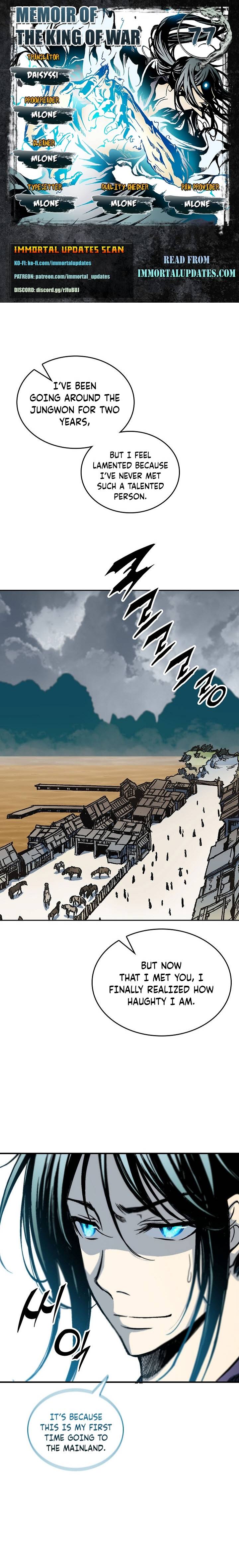 Memoir of the God of War chapter 77 page 1